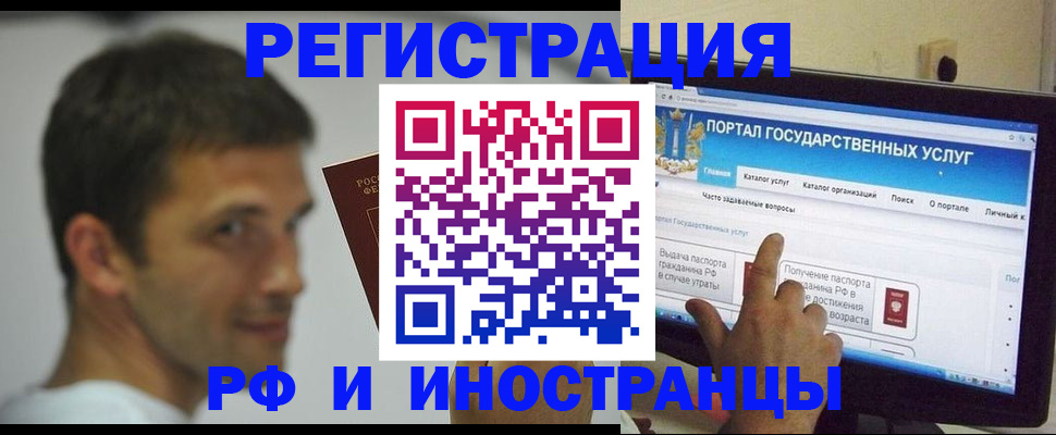 где прописаться в Пермской области